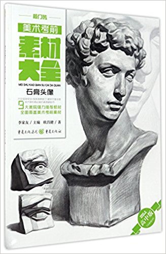 图书